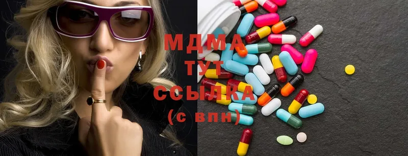 Купить Новопавловск Cocaine  MDMA  Марихуана  A-PVP 