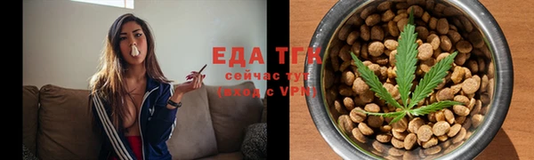 ECSTASY Бугульма