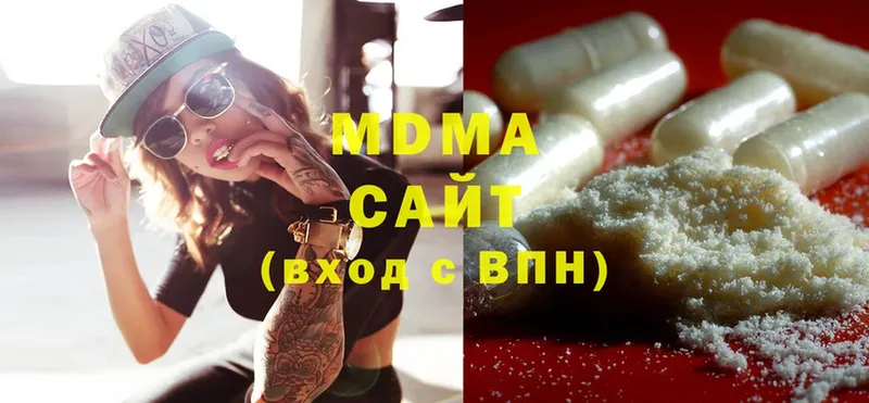 наркота  Новопавловск  MDMA кристаллы 